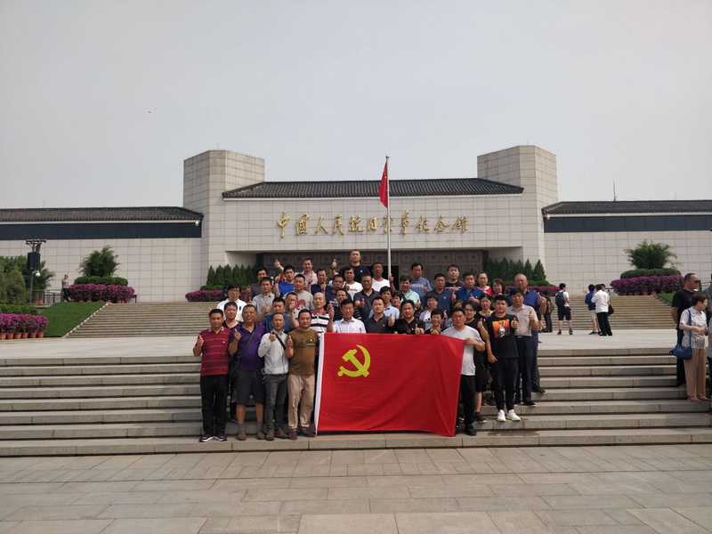 乐动体育机械党支部