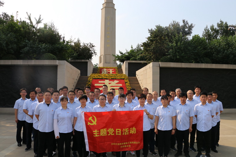 乐动体育顺发党支部