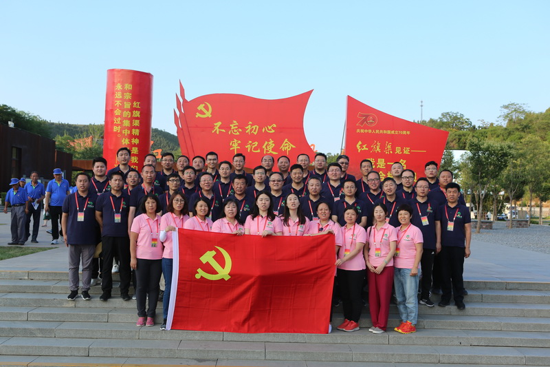 乐动体育控股党日活动——参观红旗渠活动