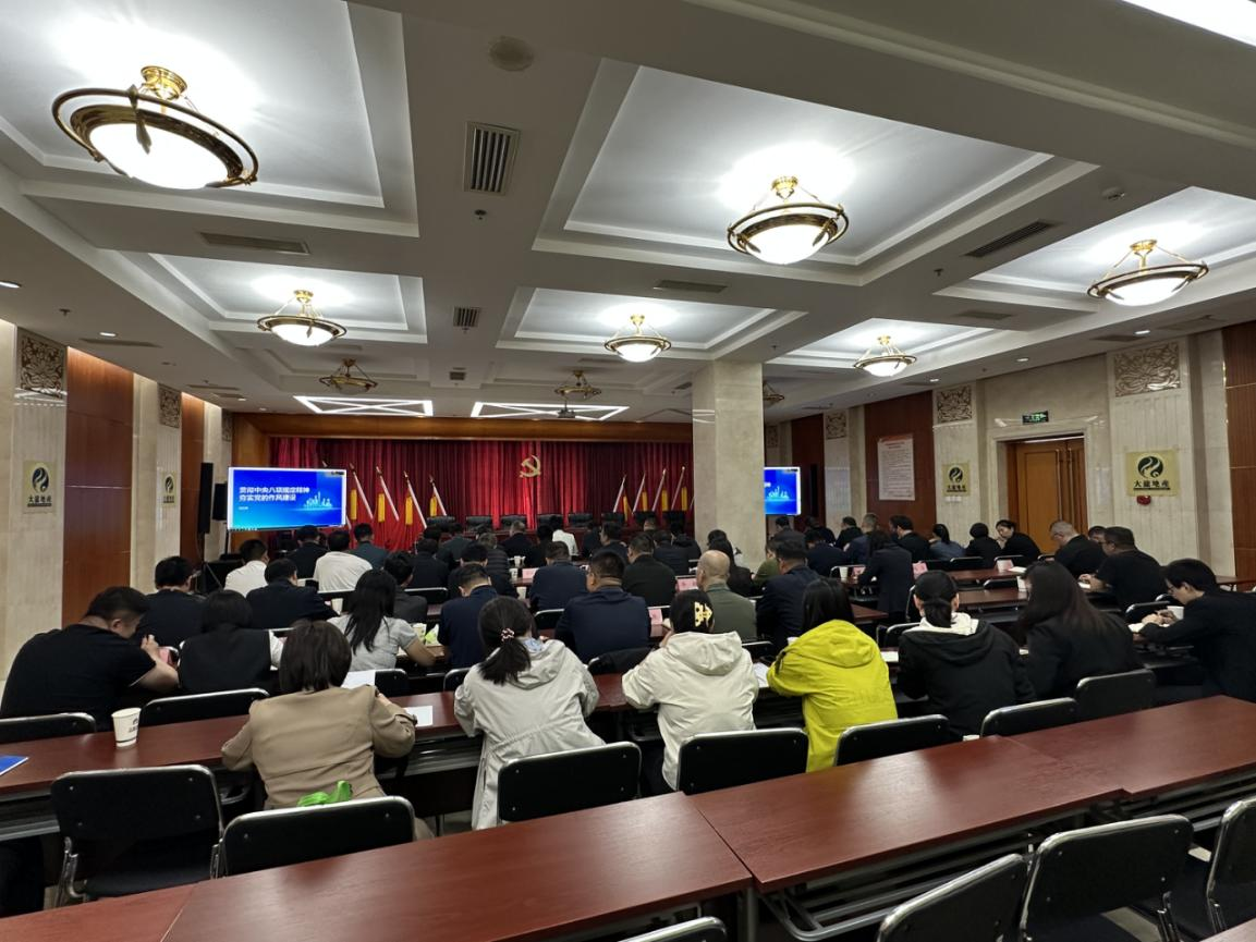 学深悟透八项规定 推动作风建设走深走实 乐动体育控股党员干部积极参与“国门讲坛” 第二期专题讲座